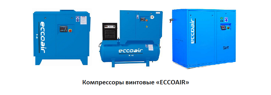 Винтовые компрессоры vintovie-kompressory-ru